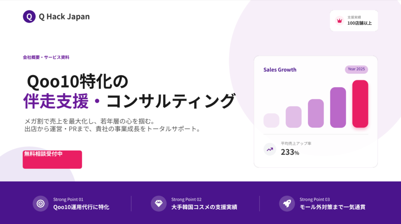 資料イメージ